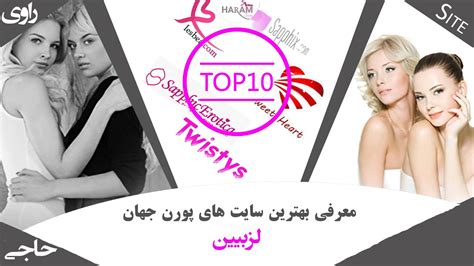 فیلم سکسی زیرنویس فارسی|بهترین سایت های پورنو: 20 پلتفرم برتر برای تماشای فیلم های بزرگسالان